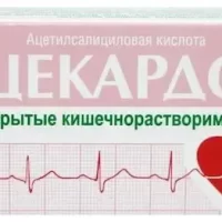 Acetylsalicylic acid (Acecardol) 50 mg enteric - [30 tablets]