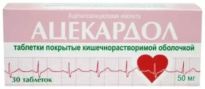 Acetylsalicylic acid (Acecardol) 50 mg enteric - [30 tablets]