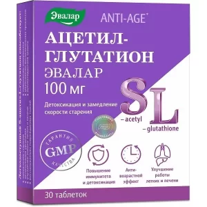 S-acetyl-L-glutathione Evalar 0.5 g - [30 tablets]