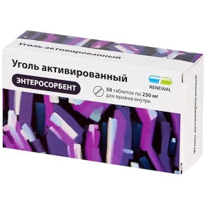 Activated charcoal 250 mg - [50 tablets]