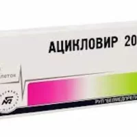 Aciclovir 200 mg - [20 tablets]