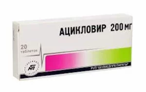 Aciclovir 200 mg - [20 tablets]