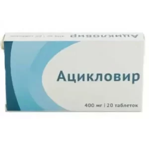 Aciclovir 400 mg - [20 tablets]