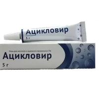 Aciclovir ointment 5% - [10 g tube]