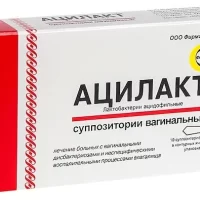 Lactobacillus (Acilact) vaginal - [10 suppositories]