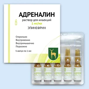 Epinephrine (Adrenaline hydrochloride) injections 1 mg/ml - [5 ampoules]