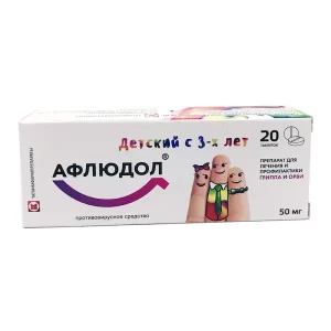 Umifenovir (Afludol) 50 mg - [20 tablets]