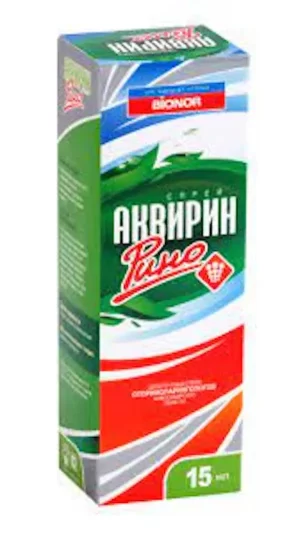 Extracts of celandine, aloe, kalanchoe (Aquirin Rino) spray - [15 ml vial]