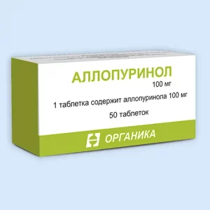 Allopurinol 100 mg - [50 tablets]