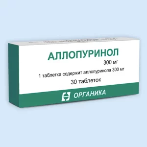 Allopurinol 300 mg - [30 tablets]