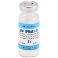 Ceftriaxone injections [1 g vial]