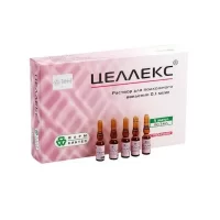 Cellex subcutaneous injection 0.1 mg/ml 1 ml - [5 ampoules]