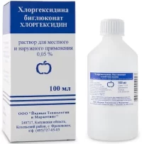 Chlorhexidine bigluconate solution 0.05% - [100 ml vial]