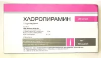 Chloropyramine injections 20 mg/ml 1 ml - [10 ampoules]