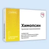 Chymotrypsin, trypsin (Chymopsin) external use 50 mg - [10 vials]