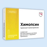 Chymotrypsin, trypsin (Chymopsin) external use 50 mg - [10 vials]