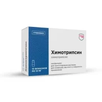 Chymotrypsin, trypsin (Chymopsin) injections 10 mg - [10 vials]