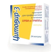 Cytovir-3, syrup for kids [50 ml vial]