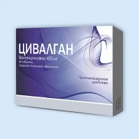 Valganciclovir (Civalgan) 450 mg [60 tablets]