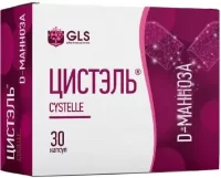 Cystelle 580 mg [30 capsules]
