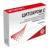 Cytochrome C solution 10 mg [5 vials]