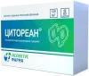 Cytorean 125 mg [60 tablets]