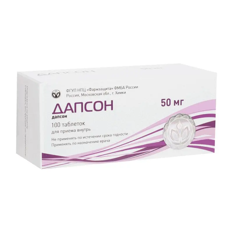 Dapsone 50 mg [100 tablets]