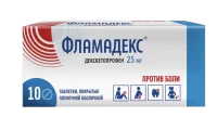 Dexketoprofen (Flamadex) 25 mg - [10 tablets].webp