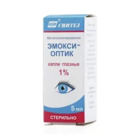 Emoxy-Optic eye drops 1% [5 ml vial]