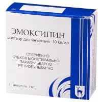 Emoxypine injections 10 mg/ml 1 ml [10 ampoules]