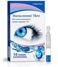 Emoxypine Neo eye drops 1% 0.5 ml [10 vials]
