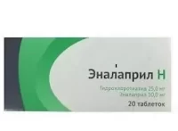 Enalapril N 25 mg + 10 mg [20 tablets]