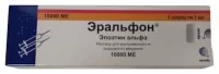 Epoetin alfa (Eralfon) injections 10000 IU 1 ml