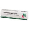 Erythromycin ointment 10000 IU [15 g tube]