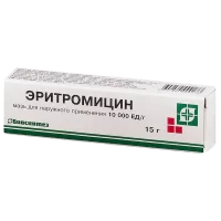 Erythromycin ointment 10000 IU [15 g tube]