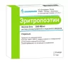 Erythropoietin injections 2000 IU 1 ml [10 ampoules]