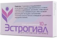 Estrogial cream [10 vials]
