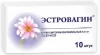 Estriol (Estrovagin) vaginal 0.5 mg [10 suppositories]