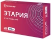 Etoricoxib (Etaria) 90 mg - [28 tablets]