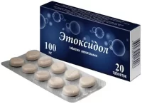 Ethoxidol chewable 100 mg - [20 tablets]