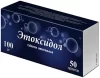 Ethoxidol chewable tablets 100 mg - [50 tablets]