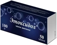 Ethoxidol chewable tablets 100 mg - [50 tablets]