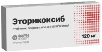 Etoricoxib 120 mg - [7 tablets]