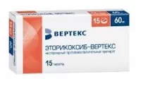 Etoricoxib 60 mg - [15 tablets]