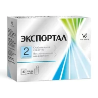 Exportale powder 10g (Lactitol)10 sachets