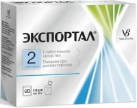 Exportal (Lactitol) powder 10 g [20 sachets]