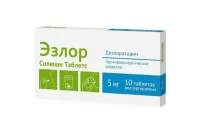 Desloratadine (Ezlor Solution) 5 mg [10 tablets]
