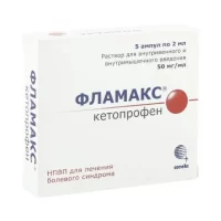 Ketoprofen (Flamax) injections 50 mg/ml 2 ml - [5 ampoules]