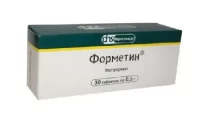 Metformin (Formetin) 500 mg - [30 tablets]