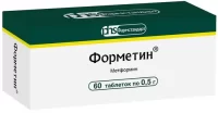 Metformin (Formetin) 500 mg - [60 tablets]